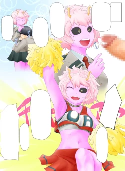 Page 7 of Meru toro Acid