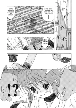 Page 24 of Omorashi Riko2+8