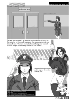 Page 40 of FUTATA First Issue | Futata Soukango