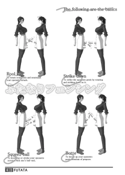 Page 43 of FUTATA First Issue | Futata Soukango