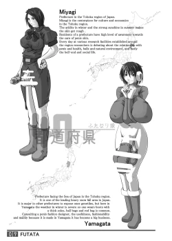 Page 9 of FUTATA First Issue | Futata Soukango