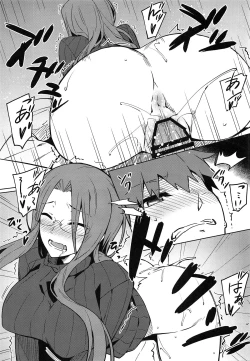 Page 10 of Rider-san to no Ichinichi.