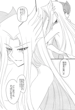 Page 18 of 209-Do no binetsu