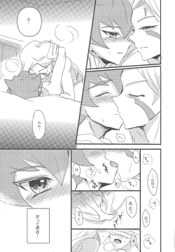 Page 9 of 209-Do no binetsu