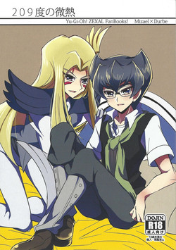 Download 209-Do no binetsu