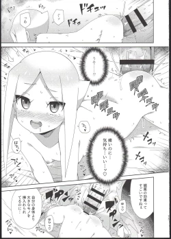 Page 15 of Ryuu no Ko o Haramu Kusuri