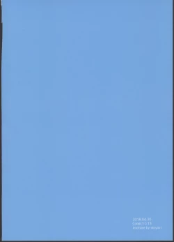 Page 24 of Ryuu no Ko o Haramu Kusuri