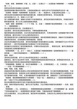 Page 10 of Matai Toshi