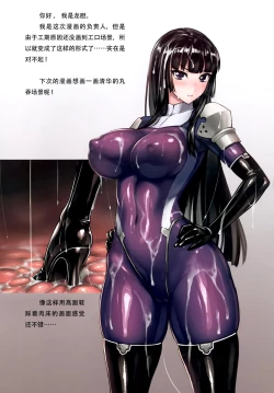 Page 11 of Matai Toshi