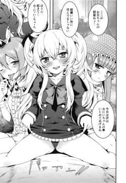 Page 5 of Mesugaki Bomber