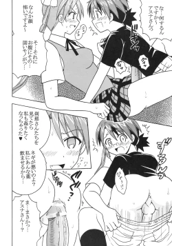 Page 11 of Shikima Sensei Negi Nuki! 9