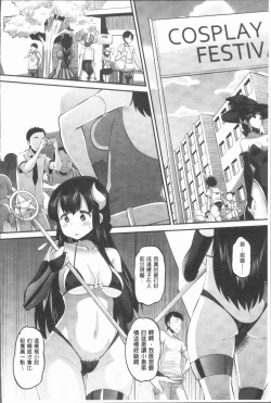 Page 154 of Mesukan Kareshi ni Zettai Ienai, Kare Papa Tanetsuke Nama Koubi | 牝歓 絕對不能跟我的男友講、男友爸爸的播種生交尾♥