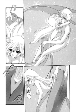 Page 135 of PuriPuri Mermaid 1