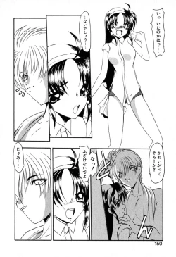 Page 153 of PuriPuri Mermaid 1