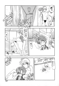 Page 160 of PuriPuri Mermaid 1