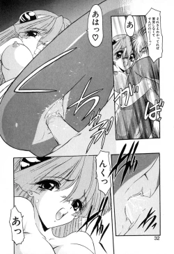 Page 35 of PuriPuri Mermaid 1