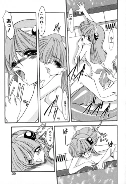 Page 42 of PuriPuri Mermaid 1