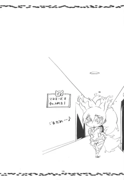 Page 14 of AARDCERULEANWOLF