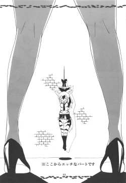 Page 22 of AARDCERULEANWOLF