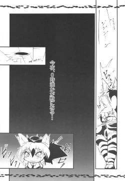 Page 7 of AARDCERULEANWOLF