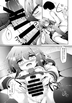 Page 16 of Ikazuchi-chan wa Shireikan ni Nandemo Shitai