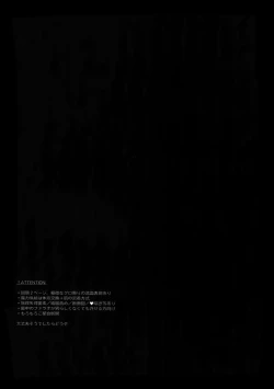 Page 2 of Maryoku Kyoukyuu EX