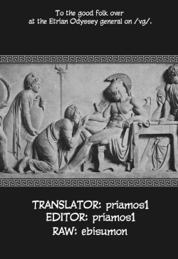 Page 35 of Sekaiju no Anone X