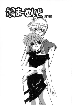 Page 102 of PuriPuri Mermaid 2