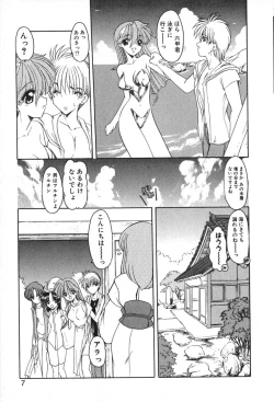 Page 10 of PuriPuri Mermaid 2
