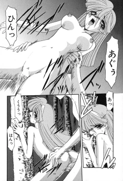 Page 115 of PuriPuri Mermaid 2