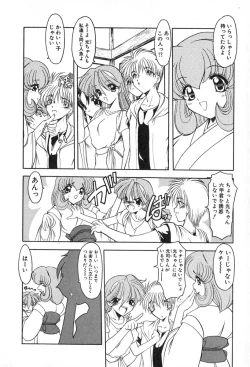 Page 11 of PuriPuri Mermaid 2