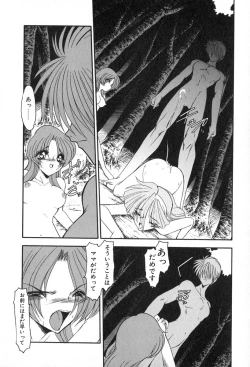 Page 127 of PuriPuri Mermaid 2