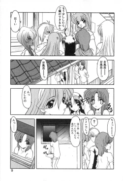 Page 12 of PuriPuri Mermaid 2