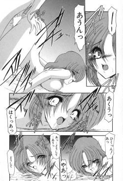 Page 131 of PuriPuri Mermaid 2