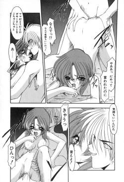 Page 132 of PuriPuri Mermaid 2