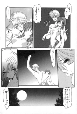 Page 135 of PuriPuri Mermaid 2