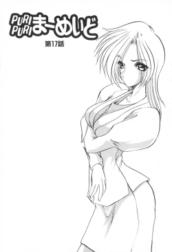 Page 138 of PuriPuri Mermaid 2