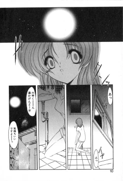 Page 13 of PuriPuri Mermaid 2