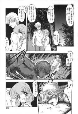 Page 140 of PuriPuri Mermaid 2