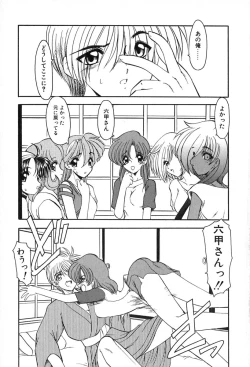 Page 144 of PuriPuri Mermaid 2