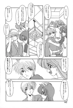 Page 145 of PuriPuri Mermaid 2