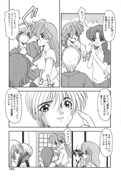 Page 146 of PuriPuri Mermaid 2