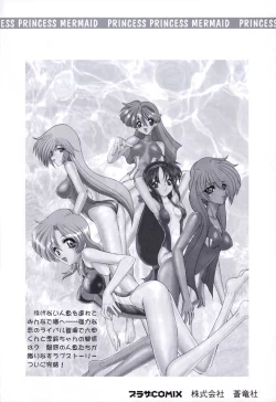 Page 180 of PuriPuri Mermaid 2