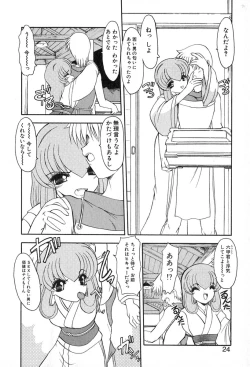 Page 27 of PuriPuri Mermaid 2