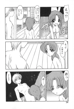 Page 37 of PuriPuri Mermaid 2