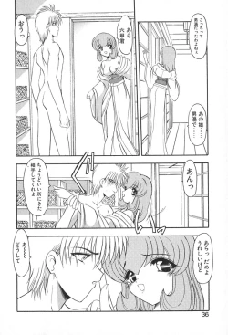 Page 39 of PuriPuri Mermaid 2