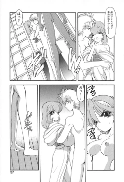 Page 40 of PuriPuri Mermaid 2