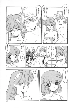 Page 50 of PuriPuri Mermaid 2