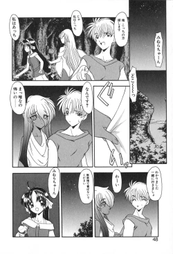 Page 51 of PuriPuri Mermaid 2