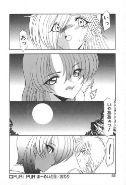 Page 61 of PuriPuri Mermaid 2